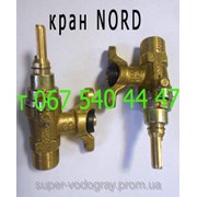 Кран газовый для плиты Nord фото