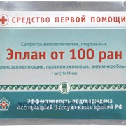 Салфетки антисептические стерильные «Эплан от 100 ран» 3401 фото