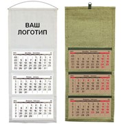 Календари на ткани с логотипом фото