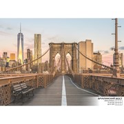 Фотообои К-166 'Бруклинский мост' (8 листов), 280*200 см