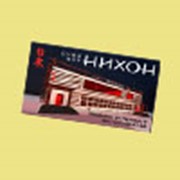 Изготовление визиток фото