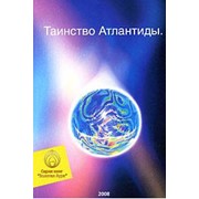 Книги оптом(Сумы, Одесса, Симферополь, Крым, Николаев) фото