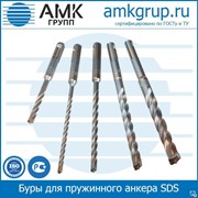 Буры для пружинного анкера SDS фото