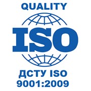 Сертификация ДСТУ ISO 9001:2009 в государственной системе фото
