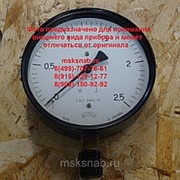 ОБМВ1-160 Мановакуумметр (-1-5 кгс/см2) фото