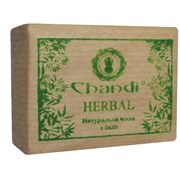 Натуральное мыло "Травяное" Chandi, 90 г