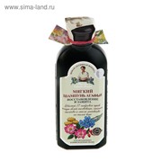 Шампунь для волос Рецепты бабушки Агафьи «Против выпадения», мягкий, настой 17 сибирских трав, 350 мл