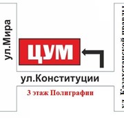 Перечень документов для Программы переселения соотечественников Петропавловск