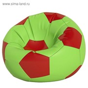 Кресло-мешок Мяч большой, ткань нейлон, цвет салатовый, красный фото