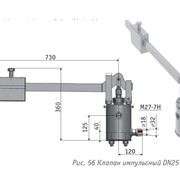 Клапан импульсный DN25 112-25х1-0