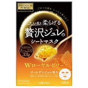 UTENA PREMIUM PURESA Golden Jule mask 3 Royal Jelly Маска для лица с экстрактом маточного молочка, 3 шт