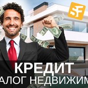 Кредит под залог квартиры под 1,5% в месяц Киев. фото