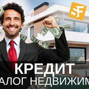 Кредит под залог недвижимости со ставкой Киев. фото
