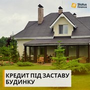 Надійний кредит під заставу нерухомості в Києві. фото