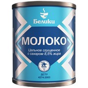 Молочные консервы «МОЛОКО» цельное сгущенное с сахаром фото