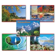 Альбом для рисования, А4, 40 листов, обложка картонная, HATBER VK, 205х290 мм, “Ландшафты Европы“, 40А4С, фото