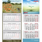 Календари фирменные фото