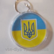 Брелок флаг Украины с гербом