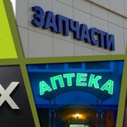 Изготовление объемных букв Астана фото