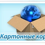 Гофрокоробки с перегородками , Киев , купить фото