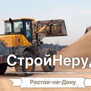 Песок с доставкой по Ростову и области фото