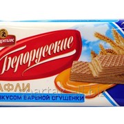 “Белорусские” со вкусом вареной сгущенки фотография