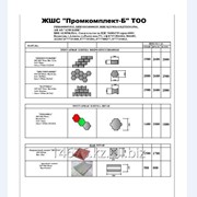 Тротуарная плитка вибро-прессованная Катушка зеленая фото