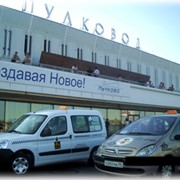 Проезд из района Адмиралтейский в аэропорт Пулково