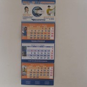 Печать настенных календарей, настенный квартальный календарь фотография