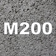 Бетон М200 (П4) фото