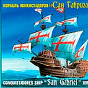 Корабль конкистадоров Сан Габриэль XVI в
