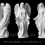 Скульптура “Ангел скорбящий“ фото