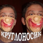 Мордамаска “Круглоносик“ латекс маска смешная фото