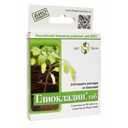 Средство защиты растений Глиокладин 100 таблеток фотография
