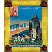 Благовещенская икона Феодосий Тотемский преподобный, копия старой иконы, печать на дереве, золоченая рамка, стразы Высота иконы 18 см Красные стразы фото