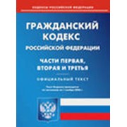 Реорганизация и ликвидация предприятий фото