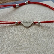 Іменний браслет-серце Марія фото