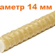 Композитная стеклопластиковая арматура 14 мм