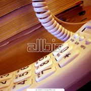 Телефонная связь
