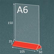 Тейбл тент “меню холдер“ А6 вертикально (оранжевое основание) фото