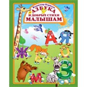 Книги для детей фото