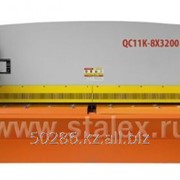 Гильотина гидравлическая Stalex QC11K-8x3200