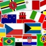 Флаги судовые стран мира и сигнальные МСС фото