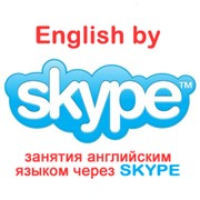Английский по Skype, английский по скайпу