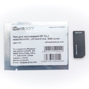 C9720A/9730A EuroPrint чип для картриджа HP CLJ 4600, 5500, 5550, Чёрный