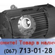 Электродвигатель ДАЗО ТИПА 1ВАО - 450 фотография