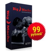 Big Macho (Биг Мачо) капсулы для мужчин фотография
