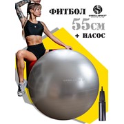 Фитнес мяч ONHILLSPORT с насосом / фитбол для йоги и пилатеса, фитнеса / мяч спортивный фото