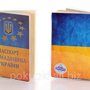 Обложка виниловая на паспорт Флаг Украины фотография