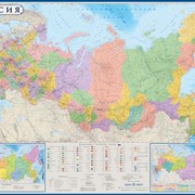 Настенная карта России (политико-административная) “Россия“ 1,58х1,18 м фото